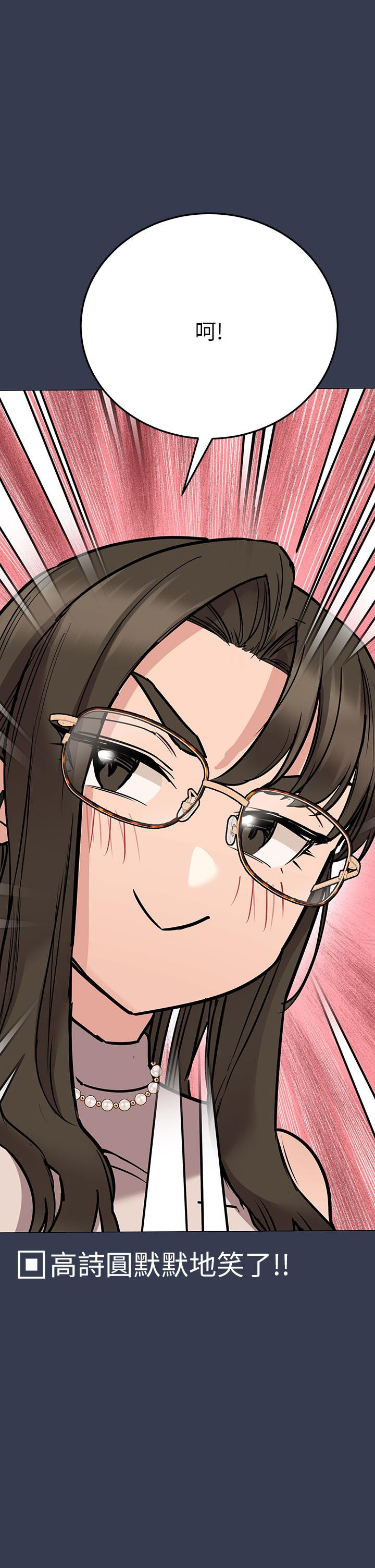 韩国漫画要对妈妈保密唷!韩漫_要对妈妈保密唷!-第48话-你未来的老婆一定很性福在线免费阅读-韩国漫画-第58张图片