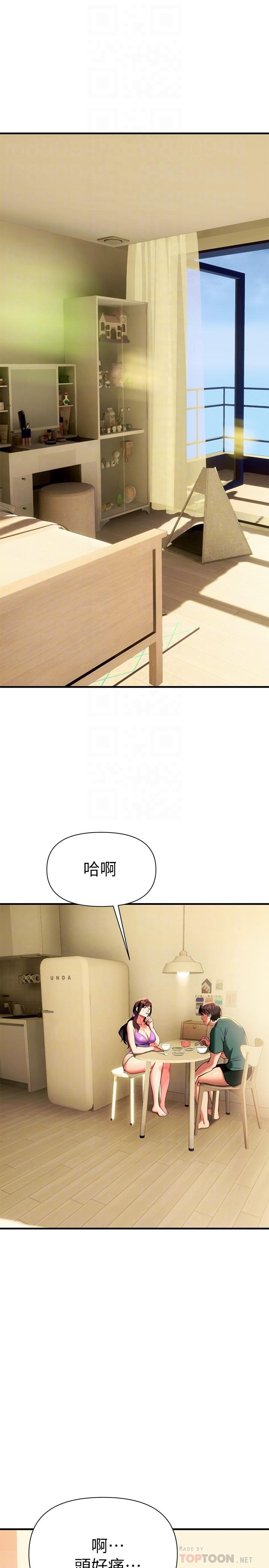 韩国漫画熟女来支援韩漫_熟女来支援-第10话-帮助止渴的砲友们在线免费阅读-韩国漫画-第4张图片