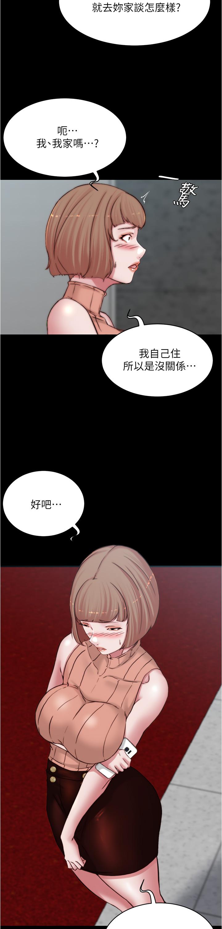 韩国漫画小裤裤笔记韩漫_小裤裤笔记-第76话-无所不能的内裤笔记在线免费阅读-韩国漫画-第2张图片