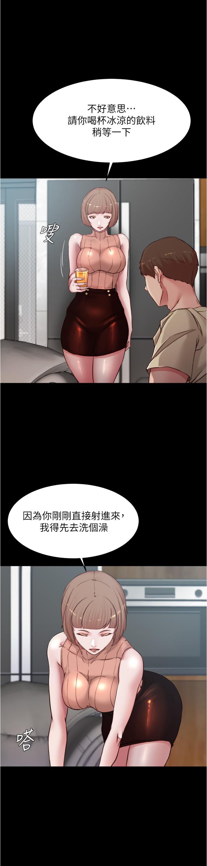 韩国漫画小裤裤笔记韩漫_小裤裤笔记-第76话-无所不能的内裤笔记在线免费阅读-韩国漫画-第7张图片