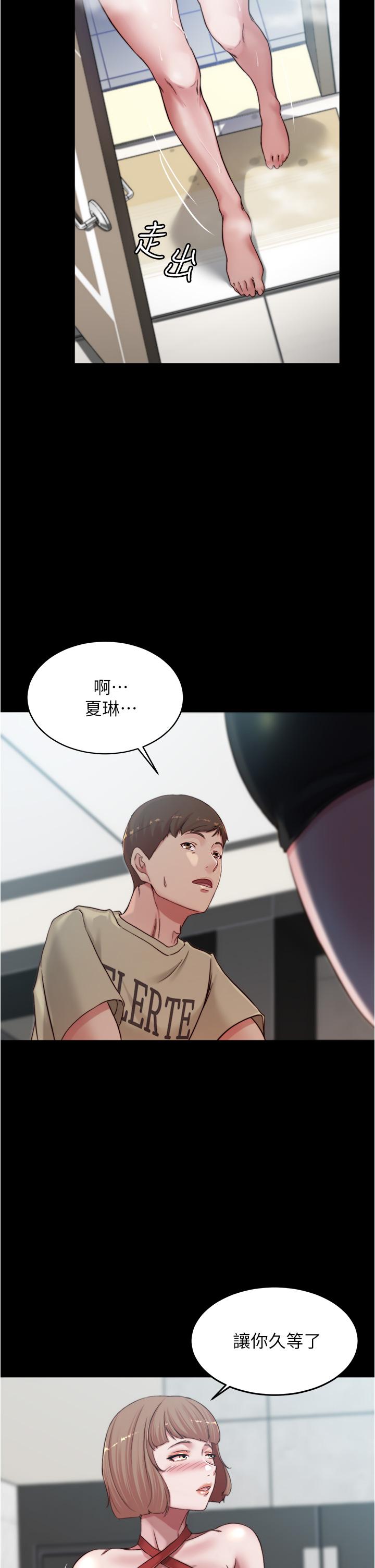 韩国漫画小裤裤笔记韩漫_小裤裤笔记-第76话-无所不能的内裤笔记在线免费阅读-韩国漫画-第11张图片