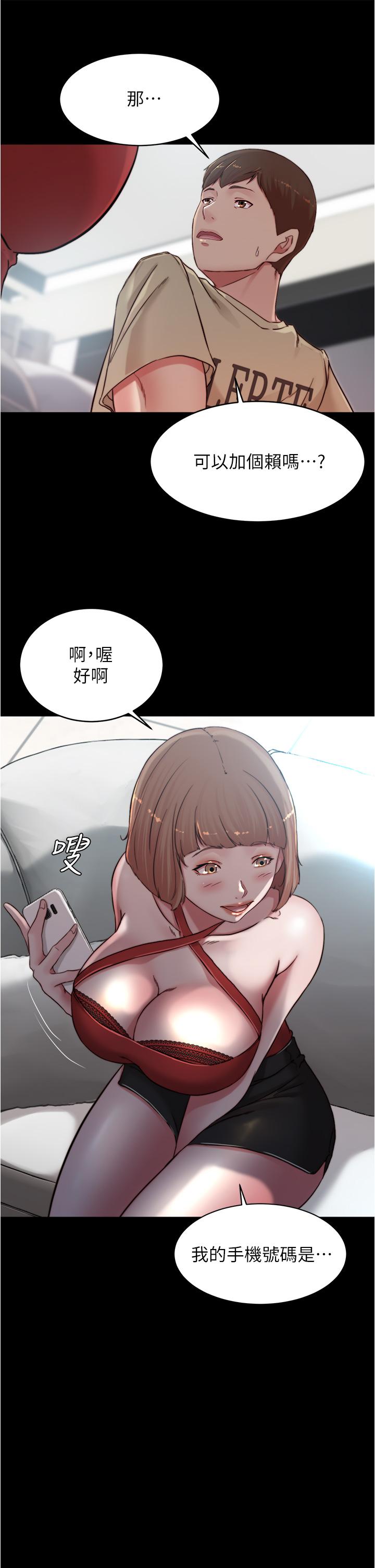 韩国漫画小裤裤笔记韩漫_小裤裤笔记-第76话-无所不能的内裤笔记在线免费阅读-韩国漫画-第15张图片