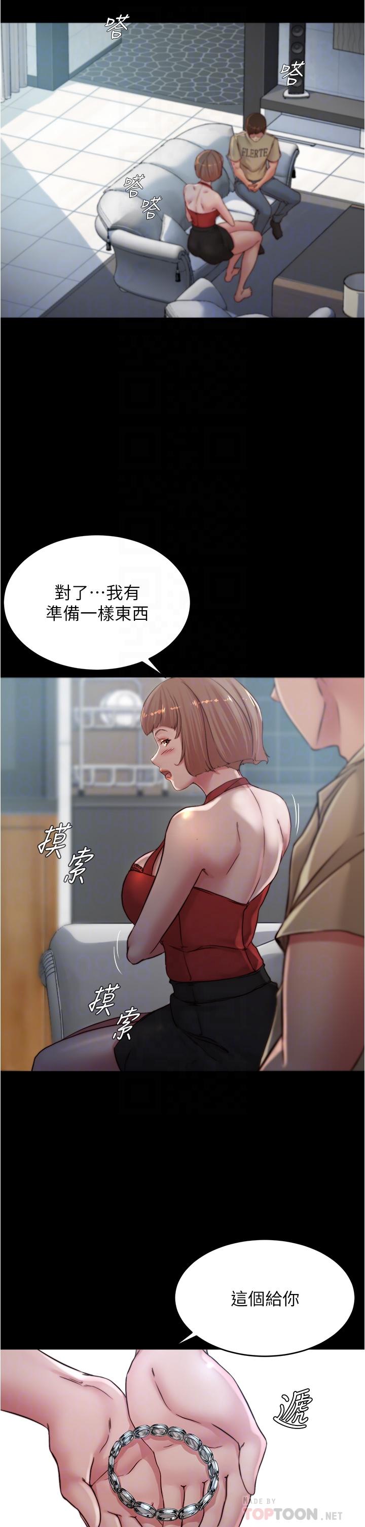 韩国漫画小裤裤笔记韩漫_小裤裤笔记-第76话-无所不能的内裤笔记在线免费阅读-韩国漫画-第16张图片