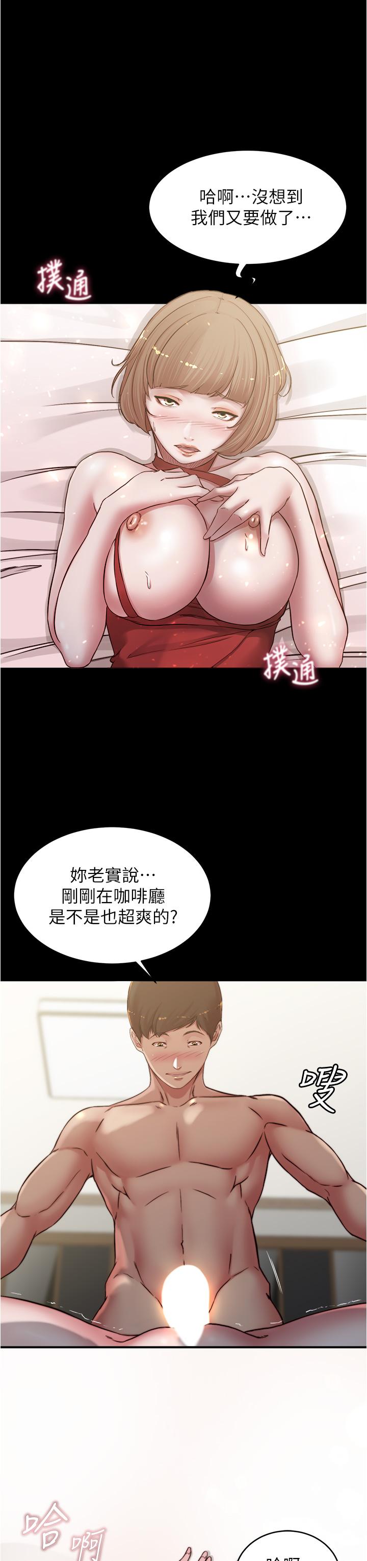 韩国漫画小裤裤笔记韩漫_小裤裤笔记-第76话-无所不能的内裤笔记在线免费阅读-韩国漫画-第32张图片