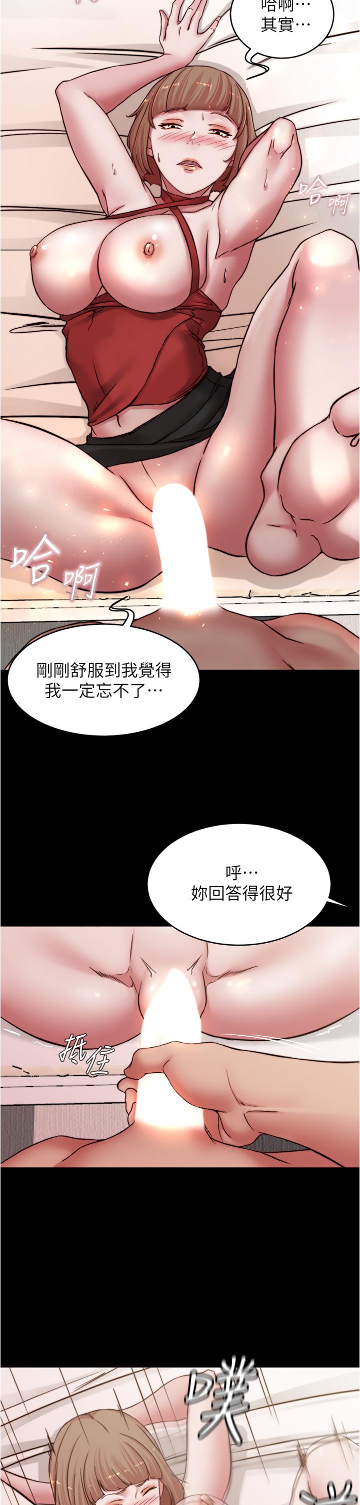 韩国漫画小裤裤笔记韩漫_小裤裤笔记-第76话-无所不能的内裤笔记在线免费阅读-韩国漫画-第33张图片