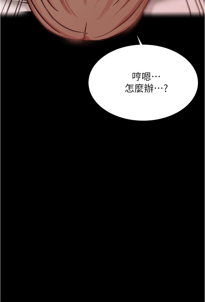 韩国漫画小裤裤笔记韩漫_小裤裤笔记-第76话-无所不能的内裤笔记在线免费阅读-韩国漫画-第36张图片