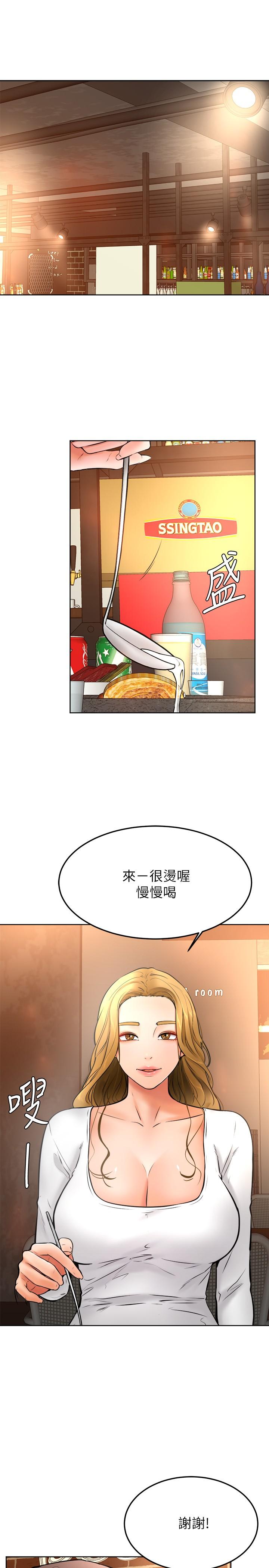 韩国漫画学弟,甘巴爹捏韩漫_学弟,甘巴爹捏-第15话-今天就是来把你吃掉的在线免费阅读-韩国漫画-第22张图片