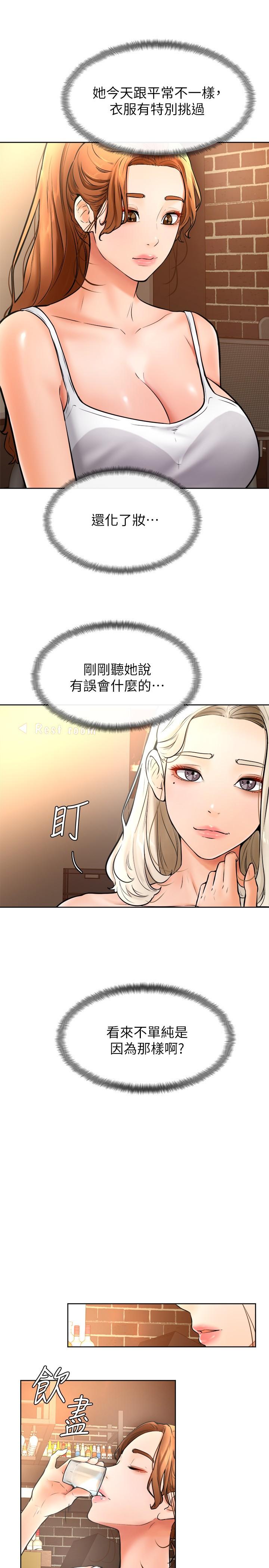 韩国漫画学弟,甘巴爹捏韩漫_学弟,甘巴爹捏-第15话-今天就是来把你吃掉的在线免费阅读-韩国漫画-第26张图片