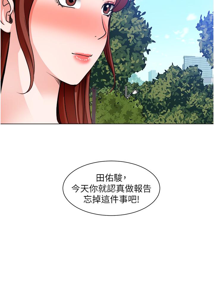 韩国漫画诚徵粗工韩漫_诚徵粗工-第41话-红粉知己的告白在线免费阅读-韩国漫画-第3张图片