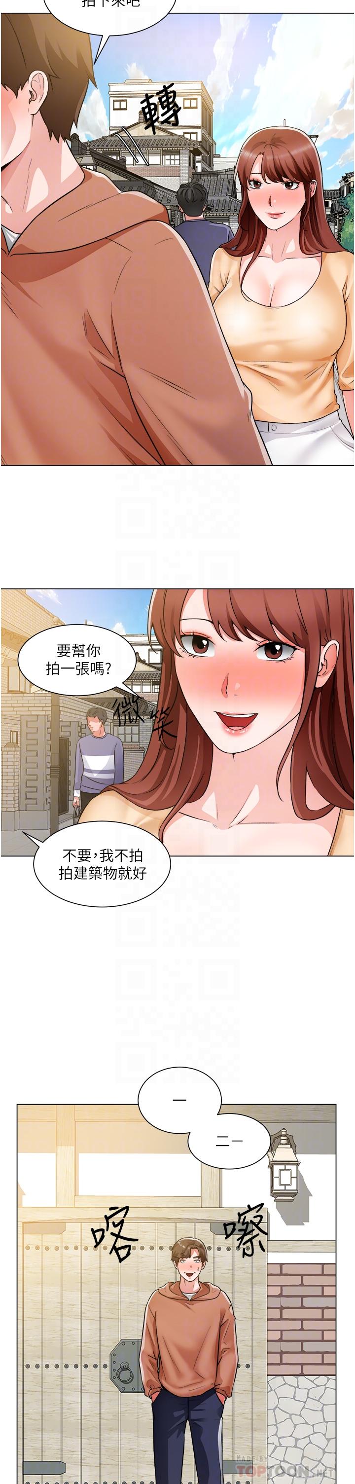 韩国漫画诚徵粗工韩漫_诚徵粗工-第41话-红粉知己的告白在线免费阅读-韩国漫画-第6张图片