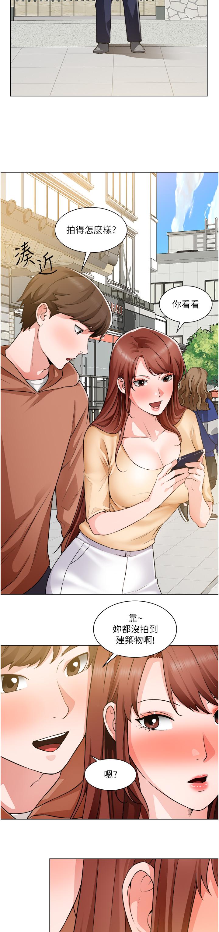 韩国漫画诚徵粗工韩漫_诚徵粗工-第41话-红粉知己的告白在线免费阅读-韩国漫画-第7张图片