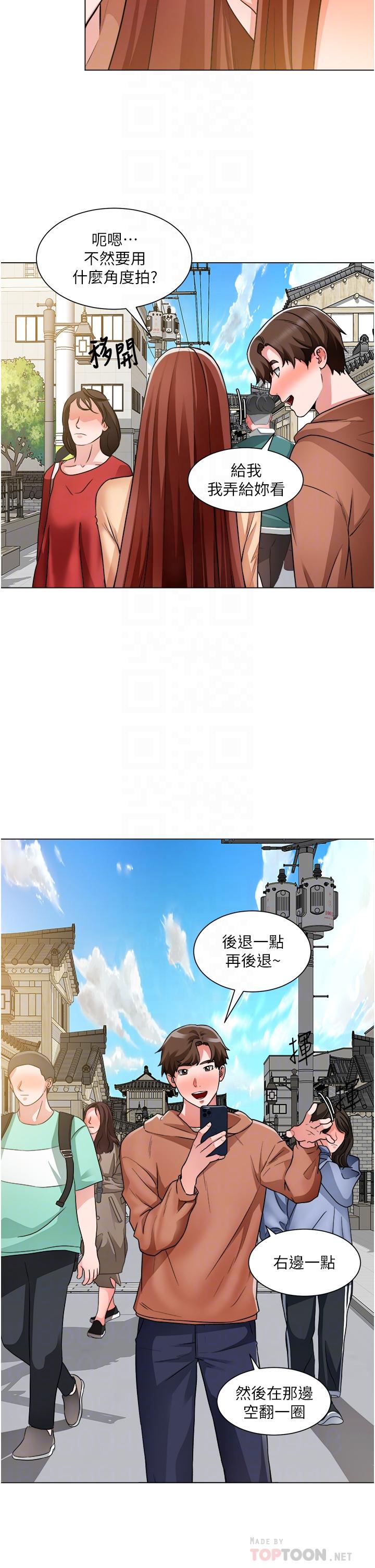 韩国漫画诚徵粗工韩漫_诚徵粗工-第41话-红粉知己的告白在线免费阅读-韩国漫画-第8张图片