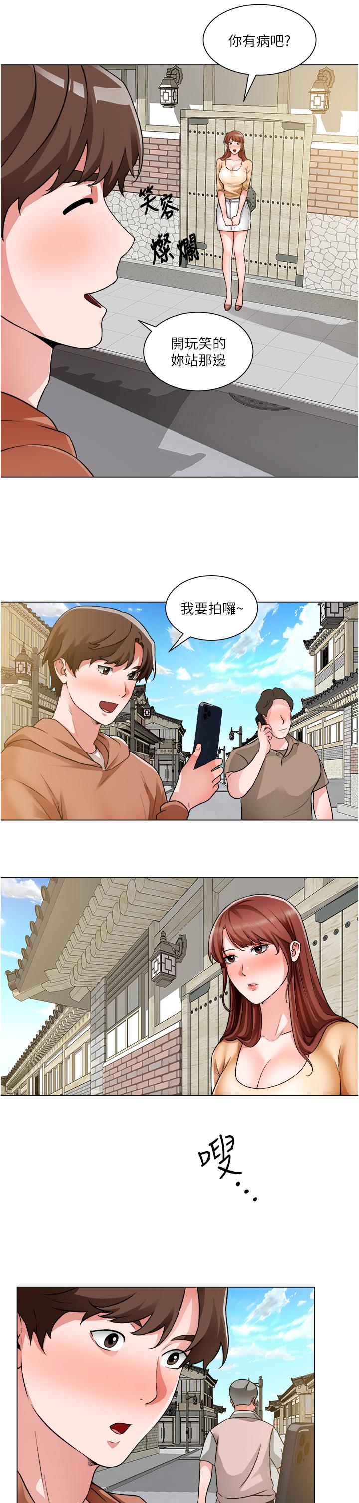 韩国漫画诚徵粗工韩漫_诚徵粗工-第41话-红粉知己的告白在线免费阅读-韩国漫画-第9张图片