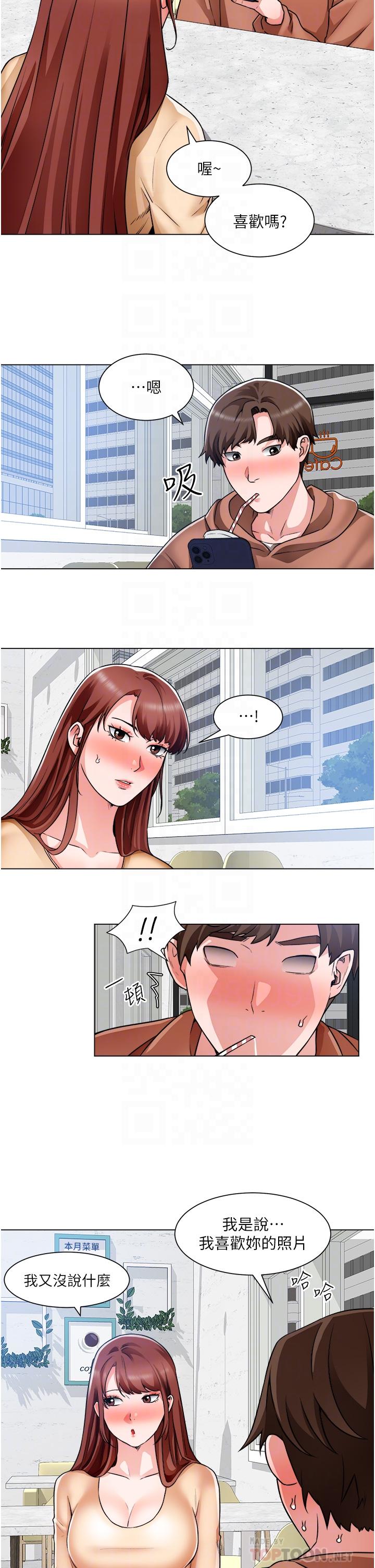韩国漫画诚徵粗工韩漫_诚徵粗工-第41话-红粉知己的告白在线免费阅读-韩国漫画-第14张图片