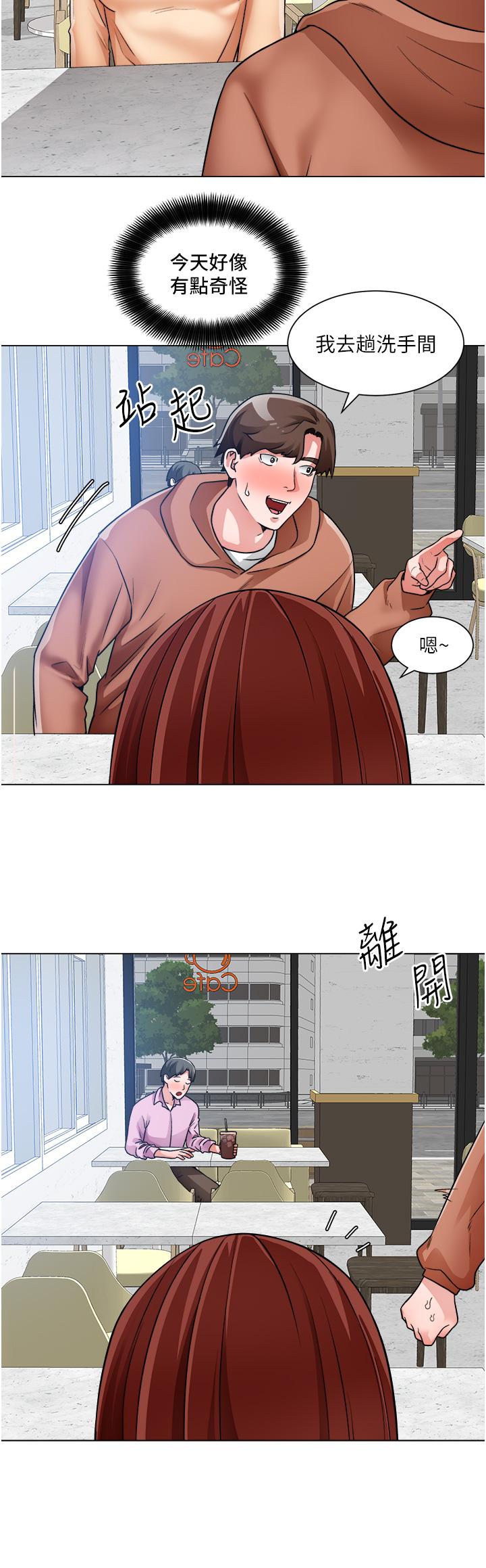 韩国漫画诚徵粗工韩漫_诚徵粗工-第41话-红粉知己的告白在线免费阅读-韩国漫画-第15张图片