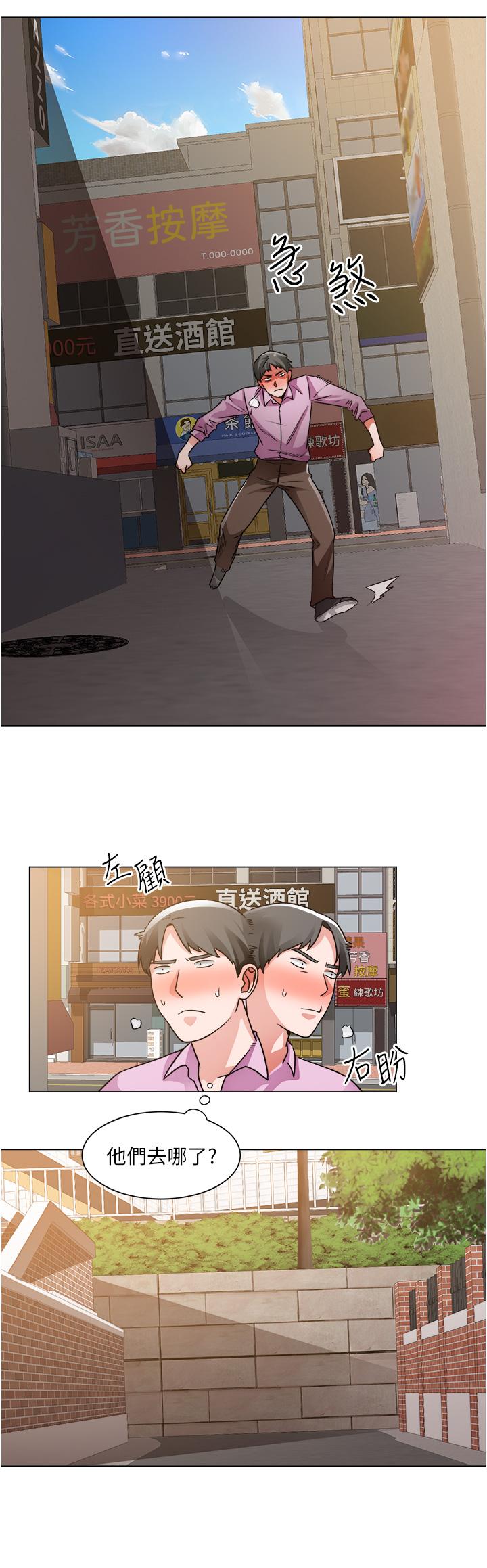 韩国漫画诚徵粗工韩漫_诚徵粗工-第41话-红粉知己的告白在线免费阅读-韩国漫画-第20张图片