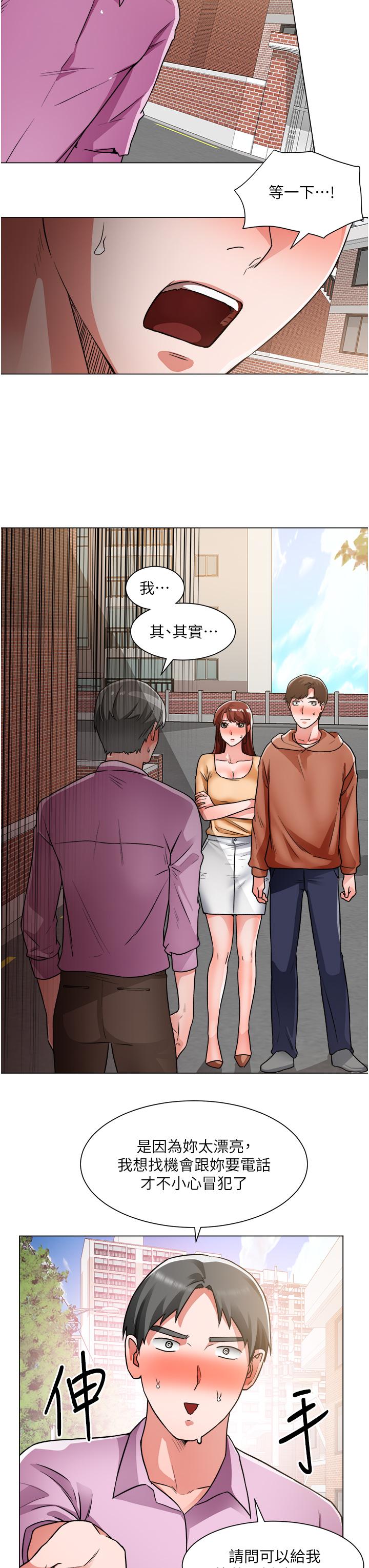 韩国漫画诚徵粗工韩漫_诚徵粗工-第41话-红粉知己的告白在线免费阅读-韩国漫画-第23张图片