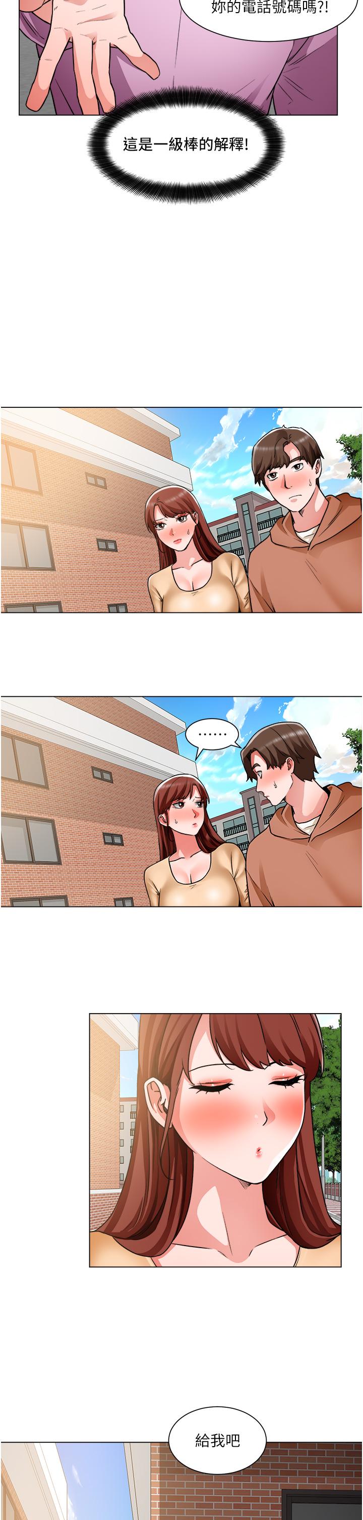 韩国漫画诚徵粗工韩漫_诚徵粗工-第41话-红粉知己的告白在线免费阅读-韩国漫画-第24张图片