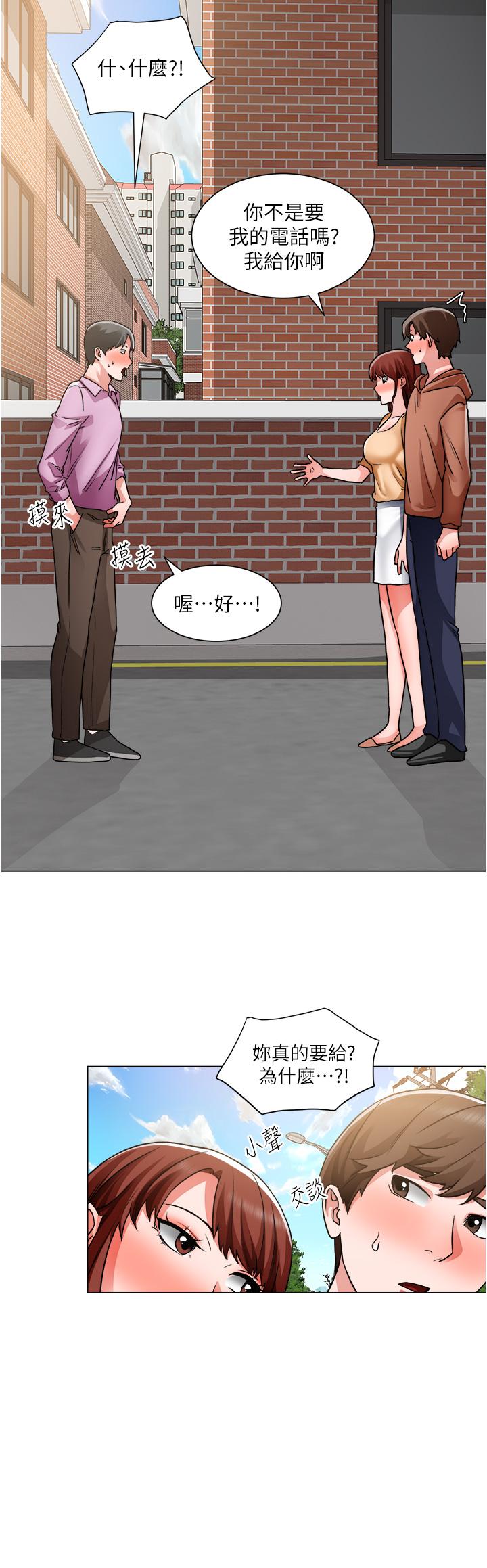 韩国漫画诚徵粗工韩漫_诚徵粗工-第41话-红粉知己的告白在线免费阅读-韩国漫画-第25张图片
