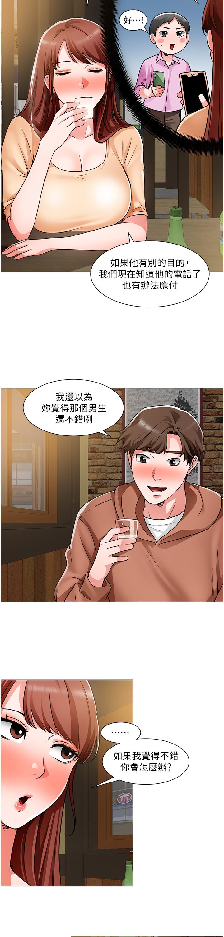 韩国漫画诚徵粗工韩漫_诚徵粗工-第41话-红粉知己的告白在线免费阅读-韩国漫画-第27张图片