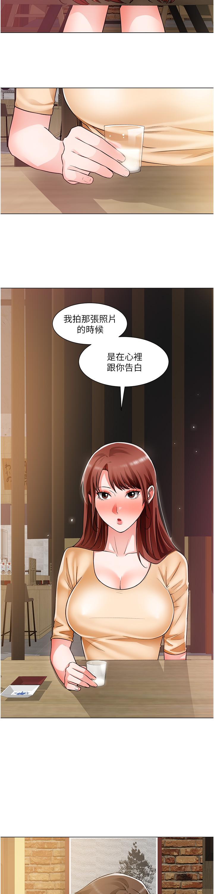 韩国漫画诚徵粗工韩漫_诚徵粗工-第41话-红粉知己的告白在线免费阅读-韩国漫画-第29张图片
