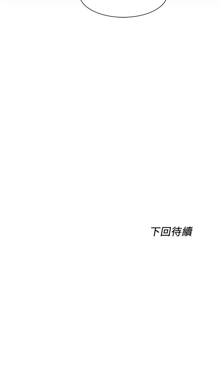 韩国漫画诚徵粗工韩漫_诚徵粗工-第41话-红粉知己的告白在线免费阅读-韩国漫画-第32张图片
