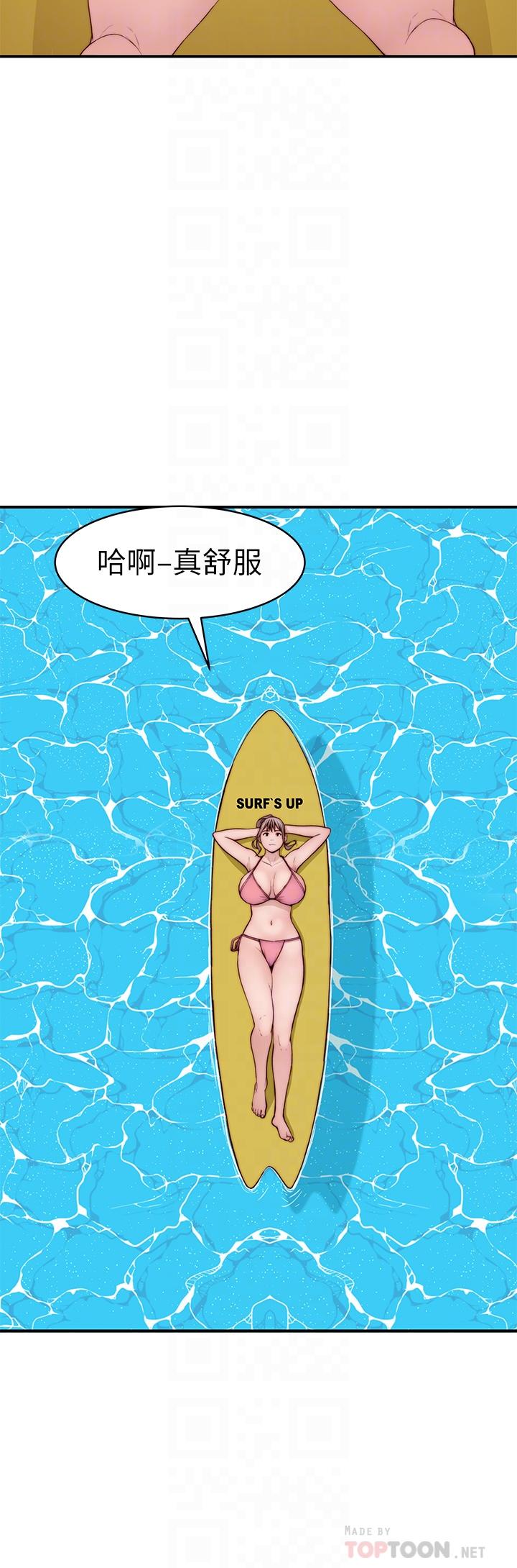 韩国漫画我们的特殊关係韩漫_我们的特殊关係-外传-第1话-期待已久的新体验在线免费阅读-韩国漫画-第4张图片