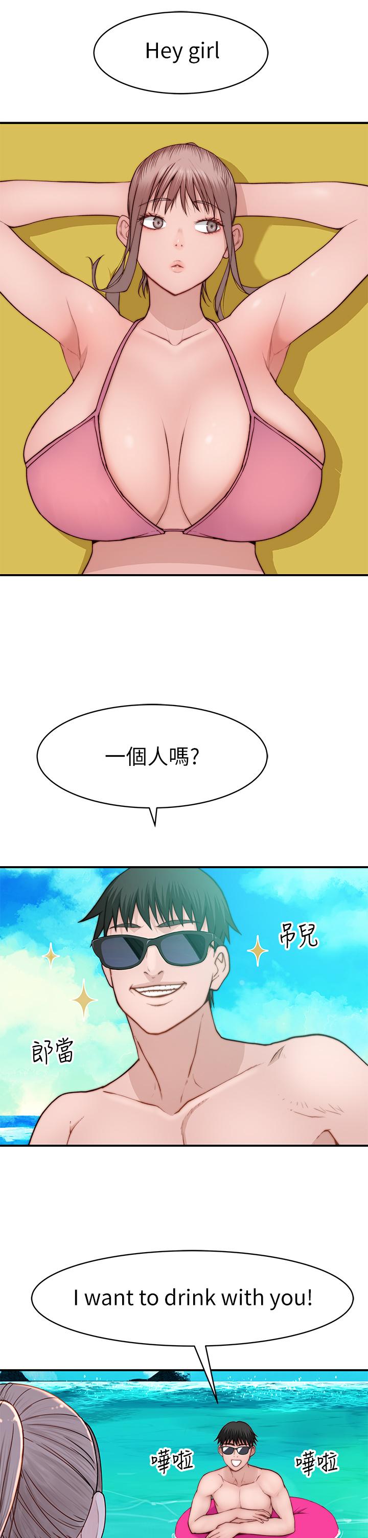 韩国漫画我们的特殊关係韩漫_我们的特殊关係-外传-第1话-期待已久的新体验在线免费阅读-韩国漫画-第5张图片
