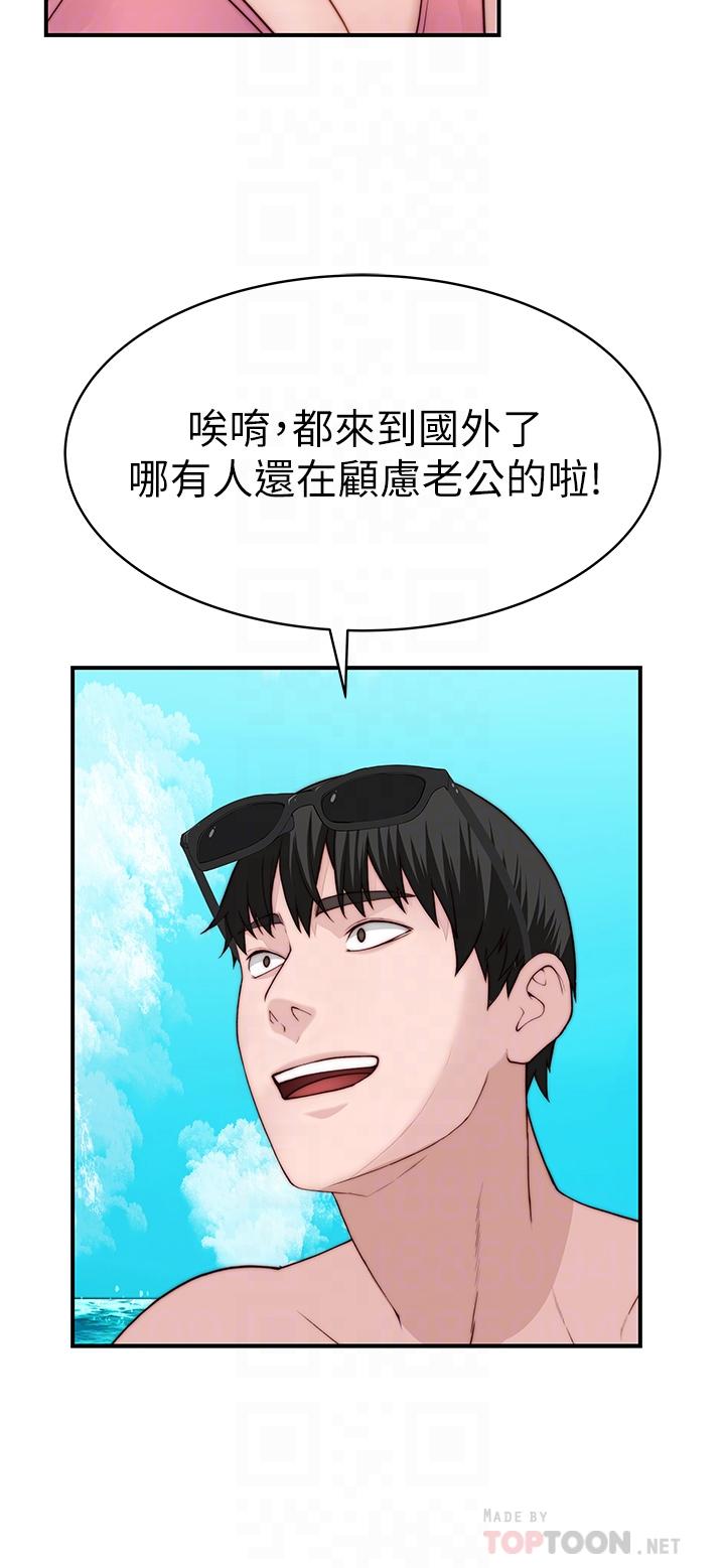 韩国漫画我们的特殊关係韩漫_我们的特殊关係-外传-第1话-期待已久的新体验在线免费阅读-韩国漫画-第8张图片