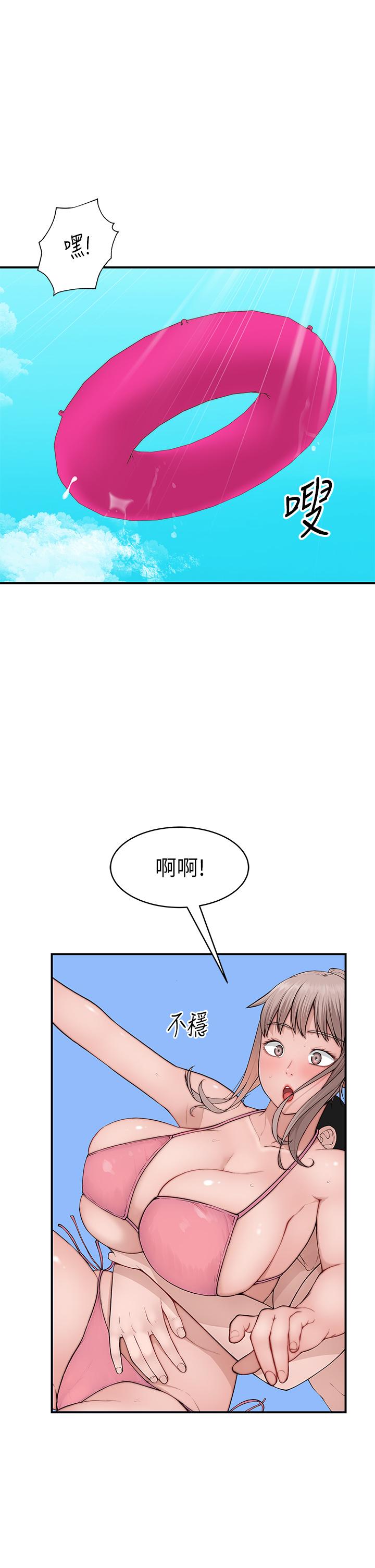韩国漫画我们的特殊关係韩漫_我们的特殊关係-外传-第1话-期待已久的新体验在线免费阅读-韩国漫画-第9张图片