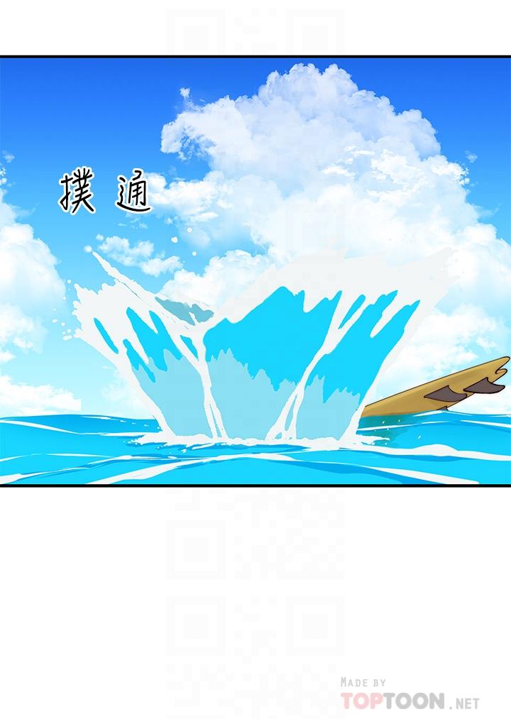 韩国漫画我们的特殊关係韩漫_我们的特殊关係-外传-第1话-期待已久的新体验在线免费阅读-韩国漫画-第10张图片