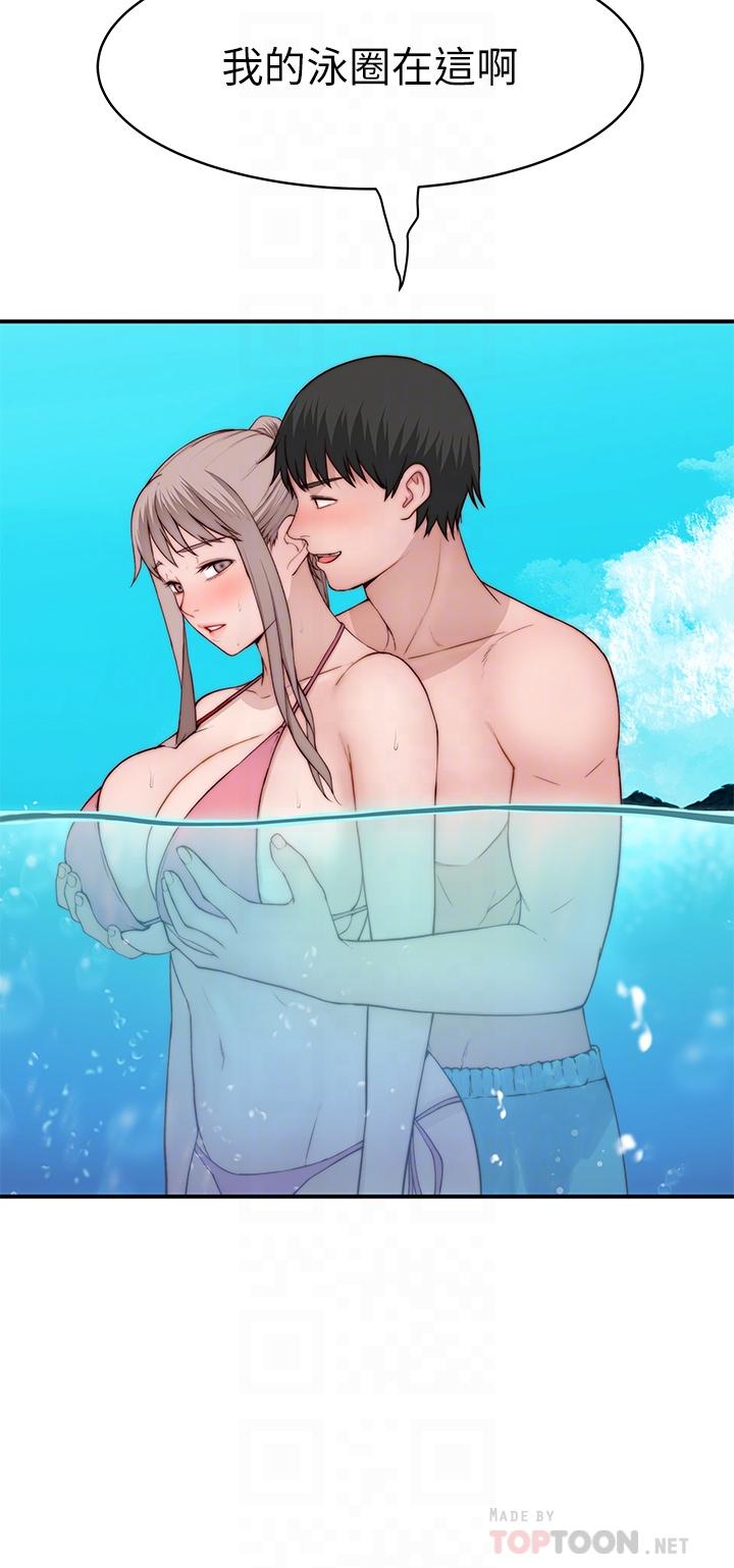 韩国漫画我们的特殊关係韩漫_我们的特殊关係-外传-第1话-期待已久的新体验在线免费阅读-韩国漫画-第12张图片
