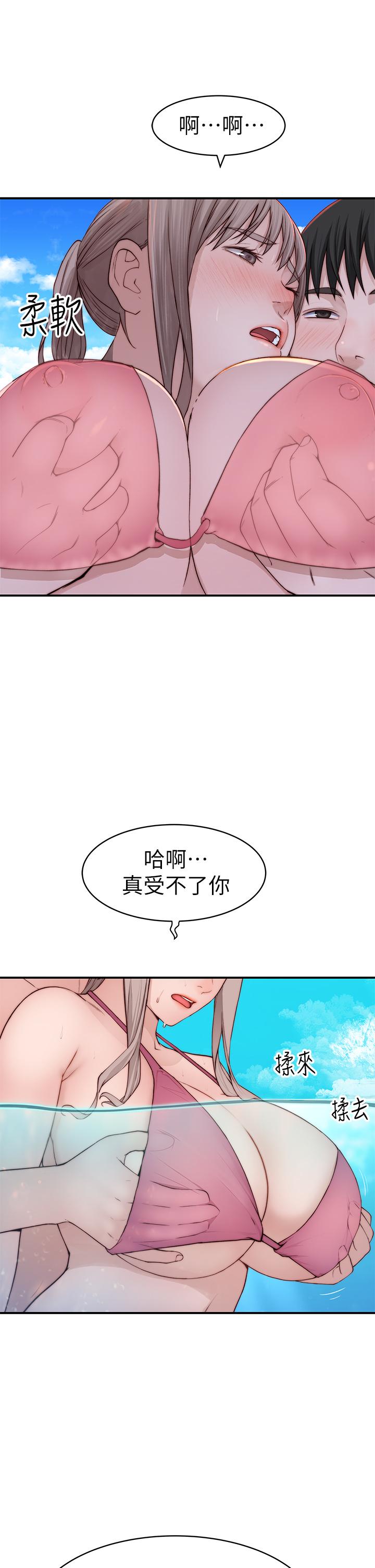韩国漫画我们的特殊关係韩漫_我们的特殊关係-外传-第1话-期待已久的新体验在线免费阅读-韩国漫画-第13张图片