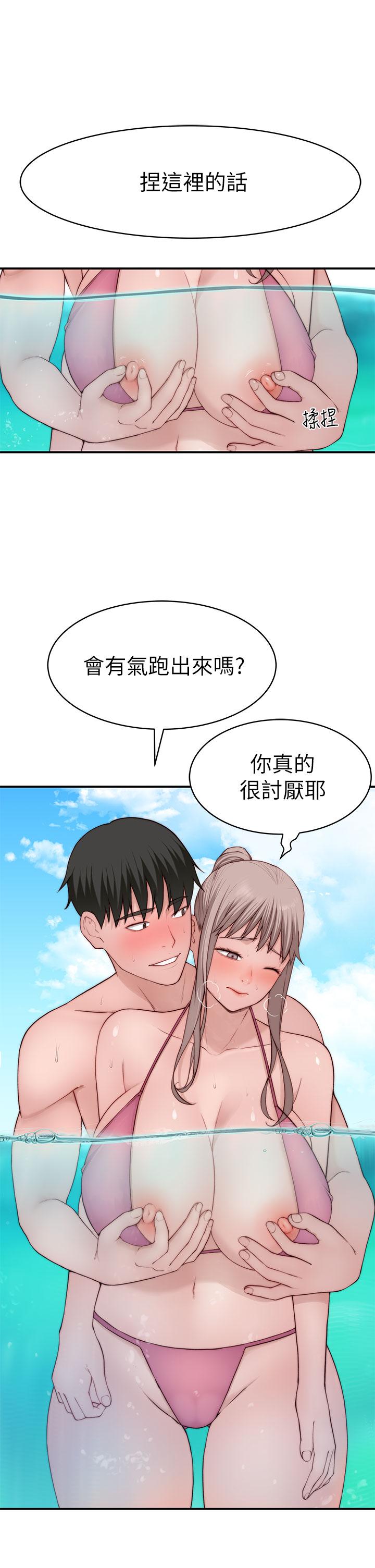 韩国漫画我们的特殊关係韩漫_我们的特殊关係-外传-第1话-期待已久的新体验在线免费阅读-韩国漫画-第19张图片