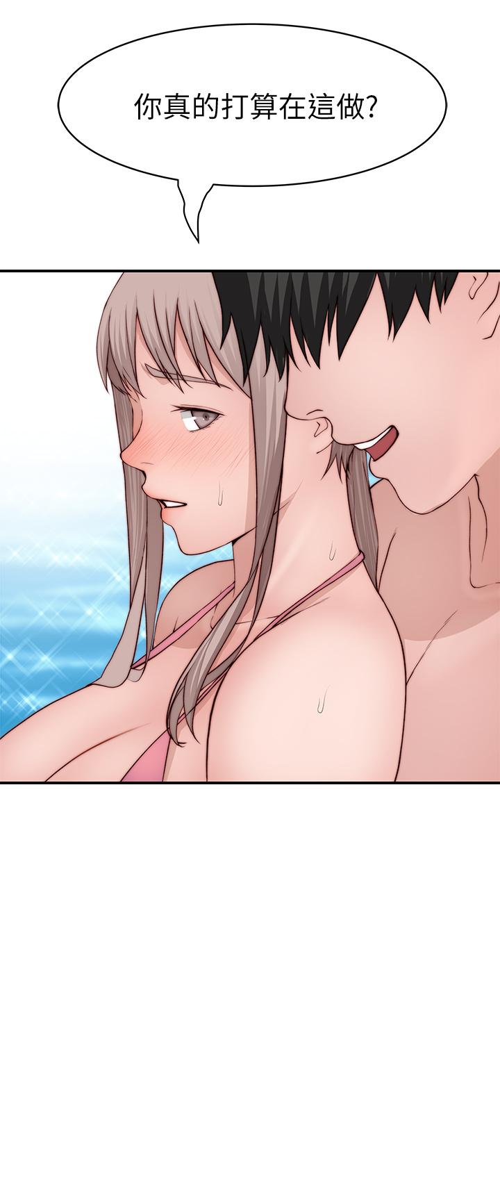 韩国漫画我们的特殊关係韩漫_我们的特殊关係-外传-第1话-期待已久的新体验在线免费阅读-韩国漫画-第26张图片