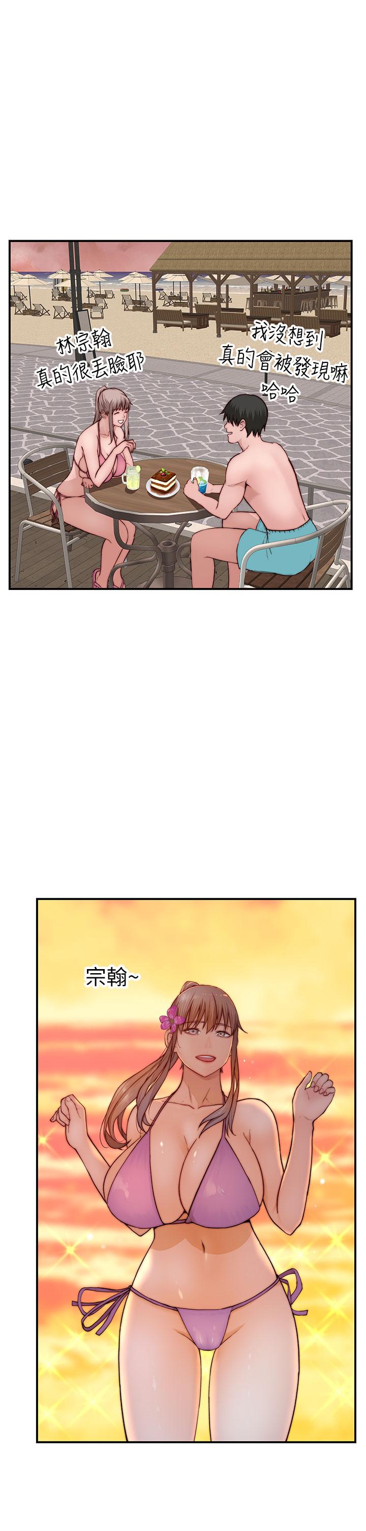 韩国漫画我们的特殊关係韩漫_我们的特殊关係-外传-第1话-期待已久的新体验在线免费阅读-韩国漫画-第35张图片