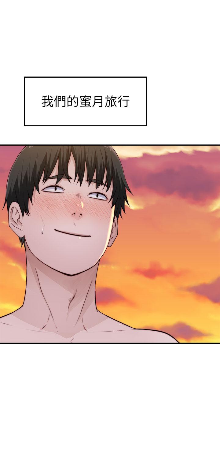 韩国漫画我们的特殊关係韩漫_我们的特殊关係-外传-第1话-期待已久的新体验在线免费阅读-韩国漫画-第36张图片