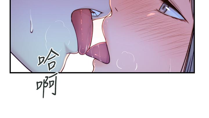 韩国漫画我们的特殊关係韩漫_我们的特殊关係-外传-第1话-期待已久的新体验在线免费阅读-韩国漫画-第42张图片