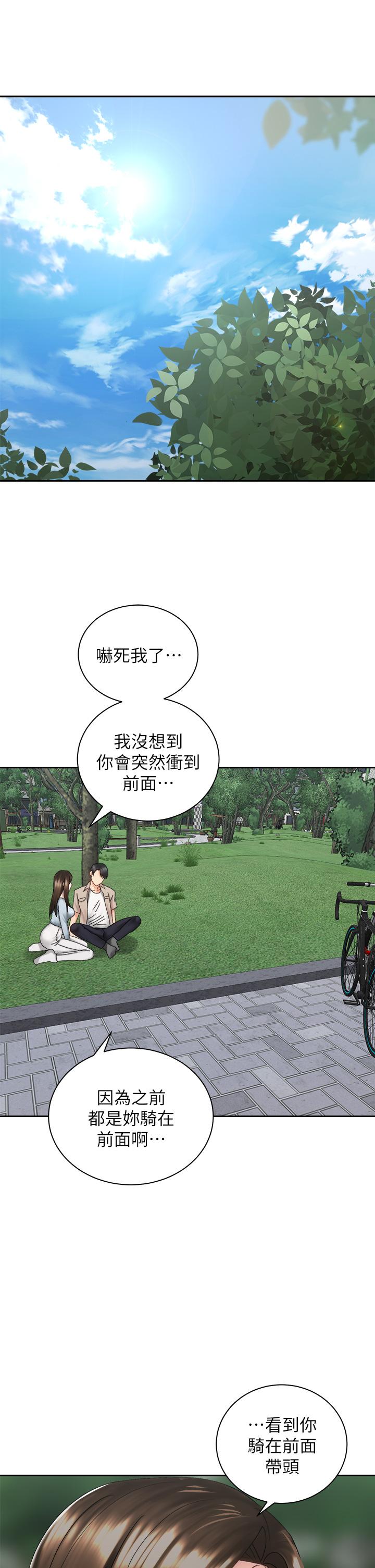 韩国漫画骑乘姿势预备~起!韩漫_骑乘姿势预备~起!-第36话-原来我们是两情相悦在线免费阅读-韩国漫画-第29张图片