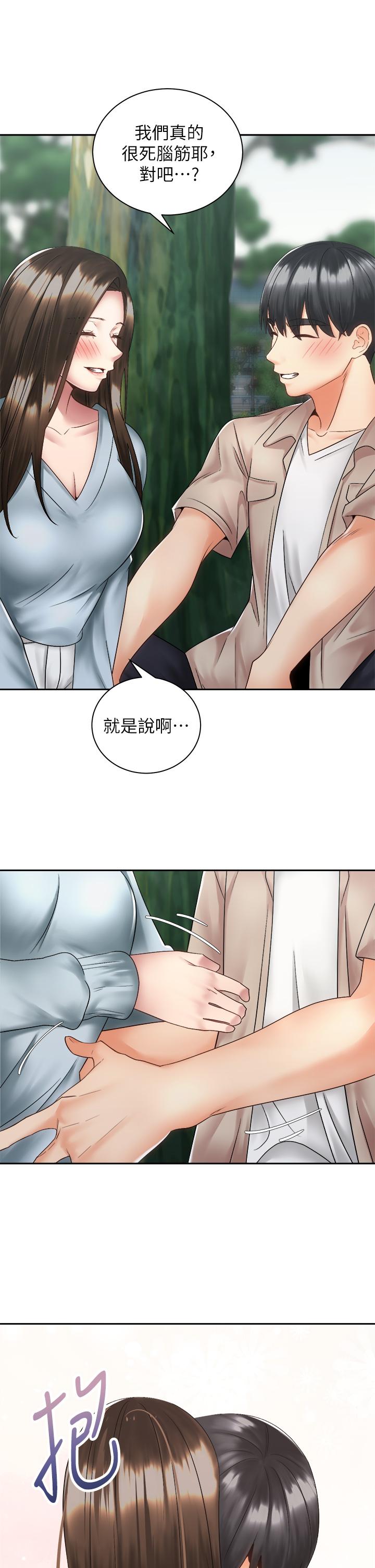 韩国漫画骑乘姿势预备~起!韩漫_骑乘姿势预备~起!-第36话-原来我们是两情相悦在线免费阅读-韩国漫画-第37张图片