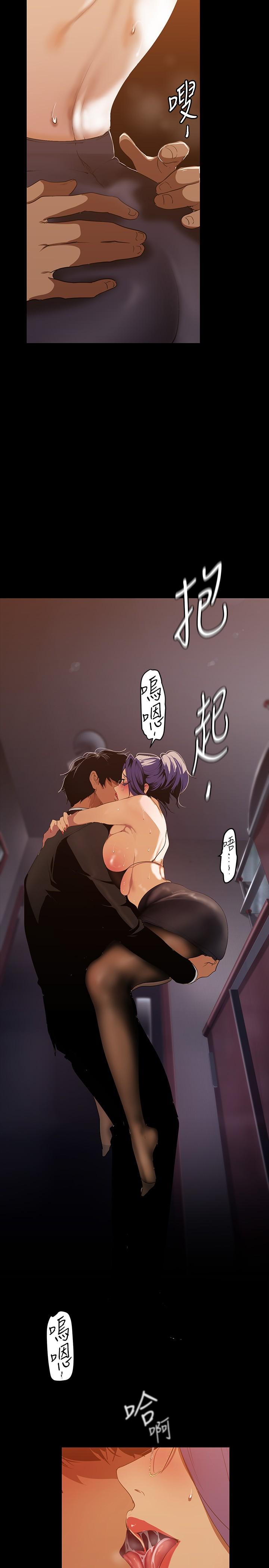 韩国漫画美丽新世界韩漫_美丽新世界-第143话-让我比上次更舒服在线免费阅读-韩国漫画-第5张图片