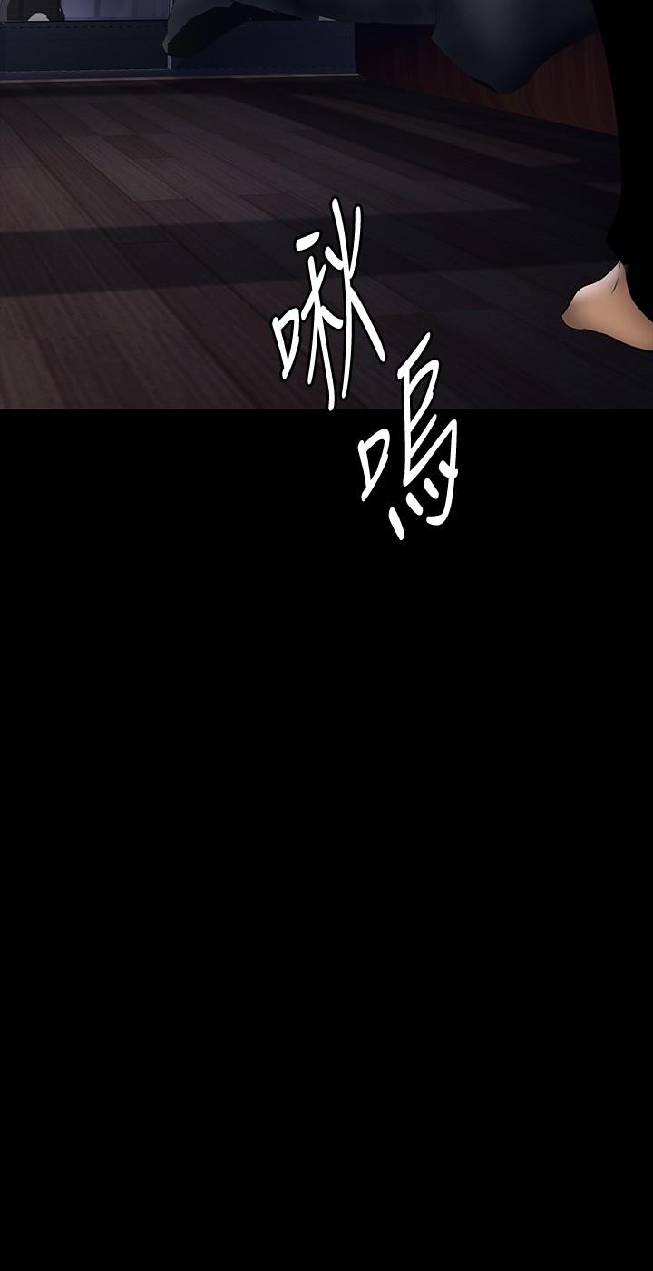 韩国漫画美丽新世界韩漫_美丽新世界-第143话-让我比上次更舒服在线免费阅读-韩国漫画-第7张图片