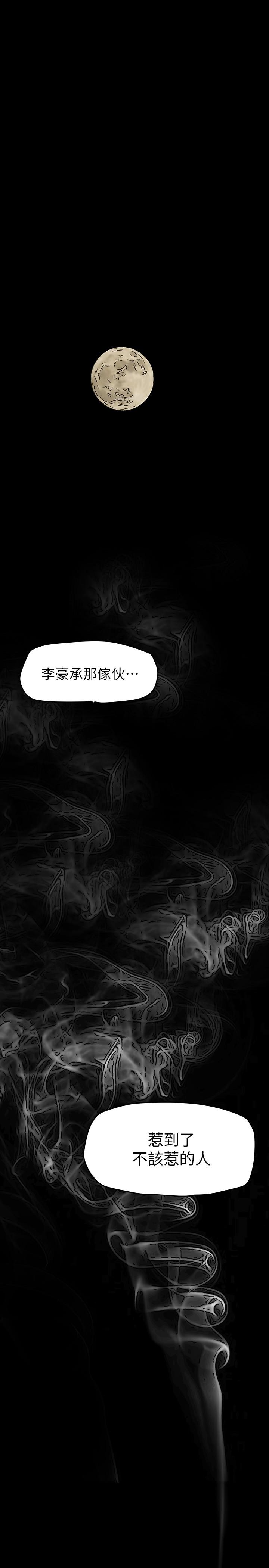 韩国漫画美丽新世界韩漫_美丽新世界-第143话-让我比上次更舒服在线免费阅读-韩国漫画-第19张图片