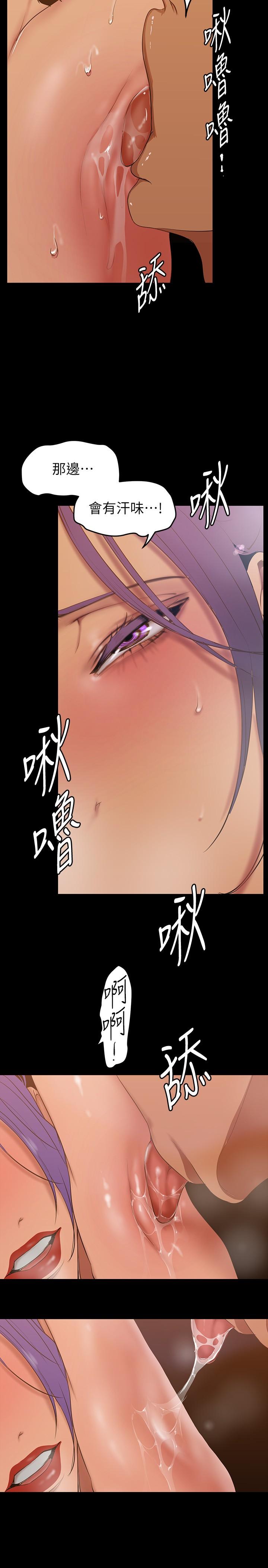 韩国漫画美丽新世界韩漫_美丽新世界-第143话-让我比上次更舒服在线免费阅读-韩国漫画-第31张图片