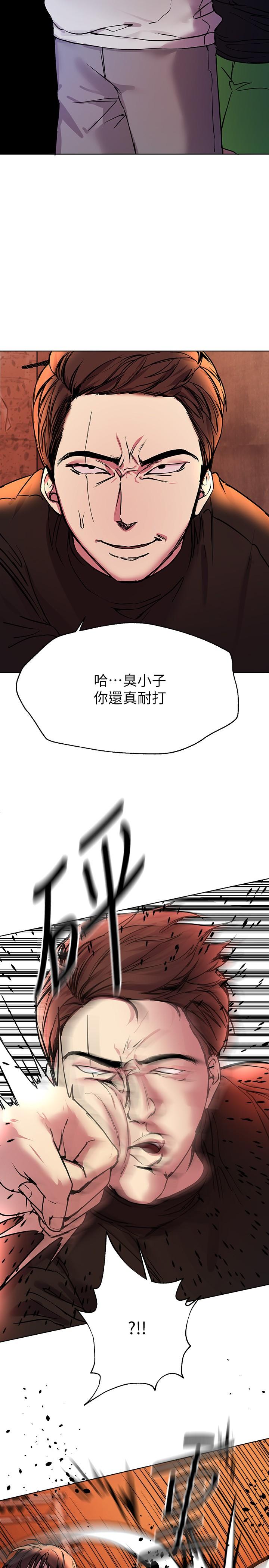 韩国漫画姐姐们的调教韩漫_姐姐们的调教-第19话-留下来陪我在线免费阅读-韩国漫画-第7张图片