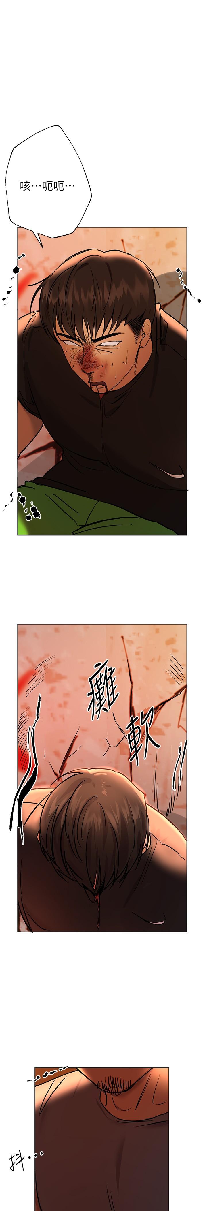 韩国漫画姐姐们的调教韩漫_姐姐们的调教-第19话-留下来陪我在线免费阅读-韩国漫画-第13张图片