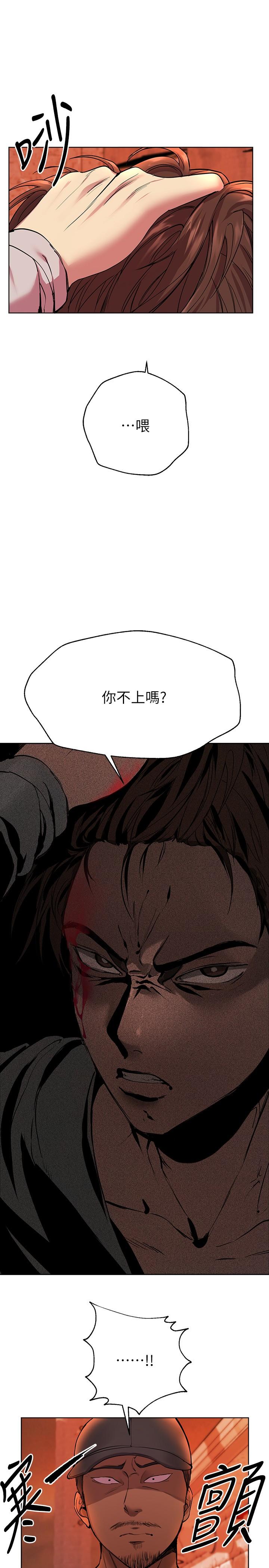 韩国漫画姐姐们的调教韩漫_姐姐们的调教-第19话-留下来陪我在线免费阅读-韩国漫画-第15张图片