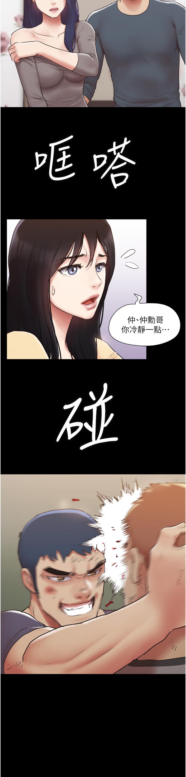 韩国漫画协议换爱韩漫_协议换爱-第137话-我会一直守在你身边的在线免费阅读-韩国漫画-第5张图片