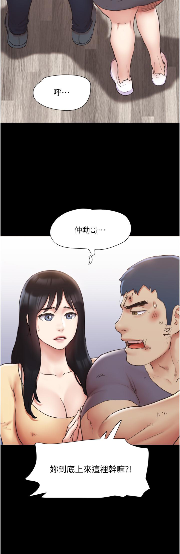 韩国漫画协议换爱韩漫_协议换爱-第137话-我会一直守在你身边的在线免费阅读-韩国漫画-第7张图片