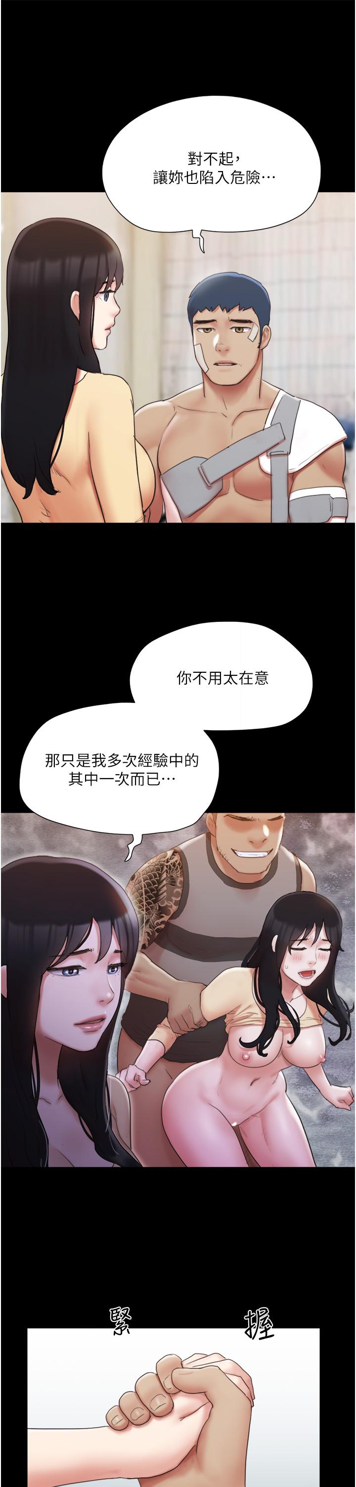 韩国漫画协议换爱韩漫_协议换爱-第137话-我会一直守在你身边的在线免费阅读-韩国漫画-第24张图片